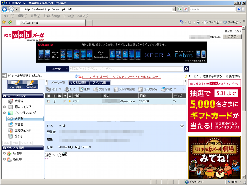 f:id:tripleshot:20100414125759p:image f:id:tripleshot:20100414125759p:image