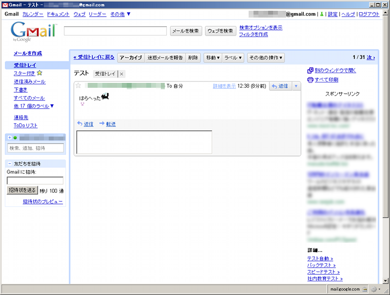 f:id:tripleshot:20100414125800p:image f:id:tripleshot:20100414125800p:image