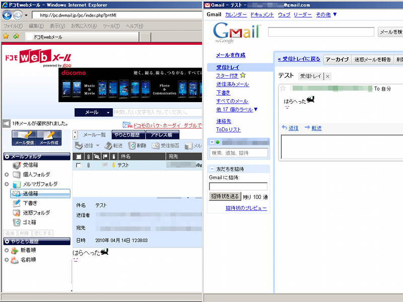 f:id:tripleshot:20100414125801p:image f:id:tripleshot:20100414125801p:image