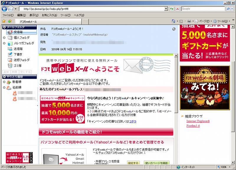 f:id:tripleshot:20100414140251p:image f:id:tripleshot:20100414140251p:image