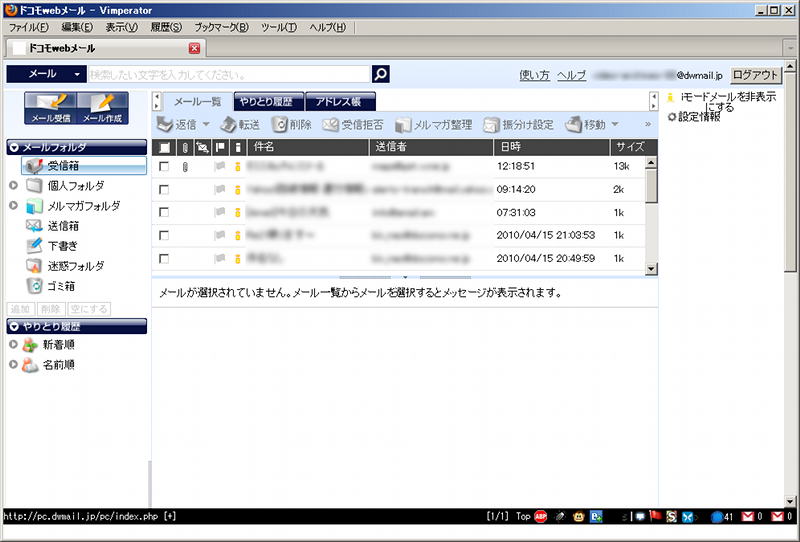 f:id:tripleshot:20100416141016p:image f:id:tripleshot:20100416141016p:image