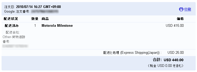 f:id:tripleshot:20100723144603p:image f:id:tripleshot:20100723144603p:image