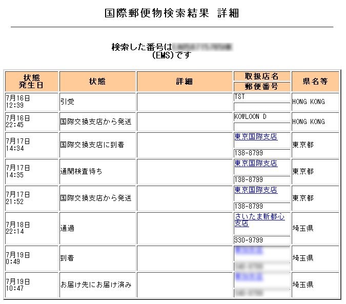 f:id:tripleshot:20100723145055j:image f:id:tripleshot:20100723145055j:image
