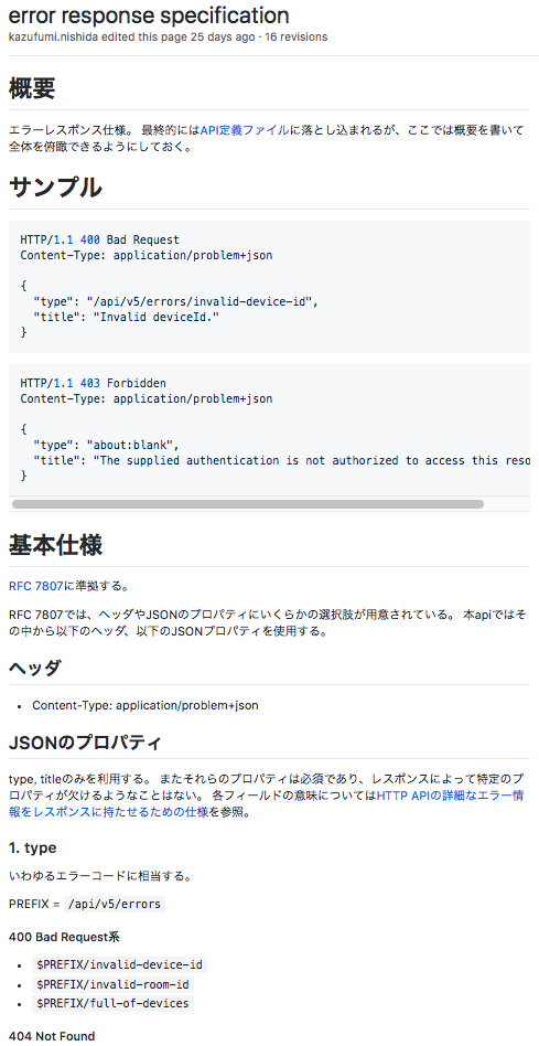 【りさ】ページ　　リクエスト商品のため Facebook「アカウントのリカバリーコード」というメールが届いたら