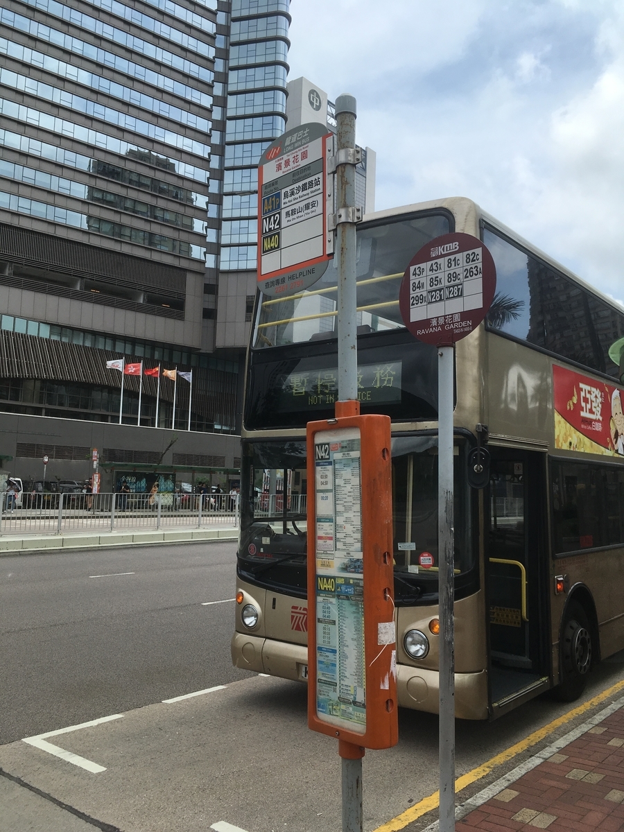 f:id:tripmiler:20190519135557j:plain f:id:tripmiler:20190519135557j:plain