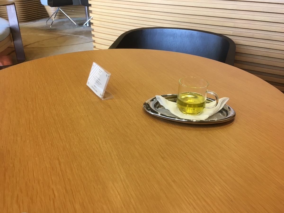 f:id:tripmiler:20190519141337j:plain f:id:tripmiler:20190519141337j:plain