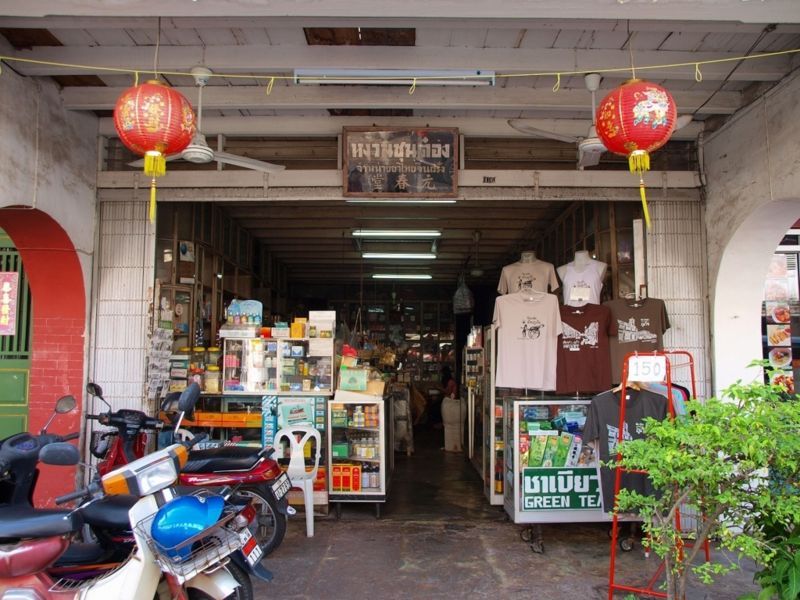 f:id:tripmyself:20171126023055j:plain