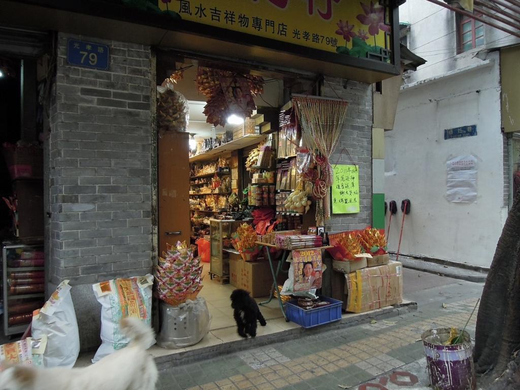 f:id:tripmyself:20171129224439j:plain f:id:tripmyself:20171129224439j:plain