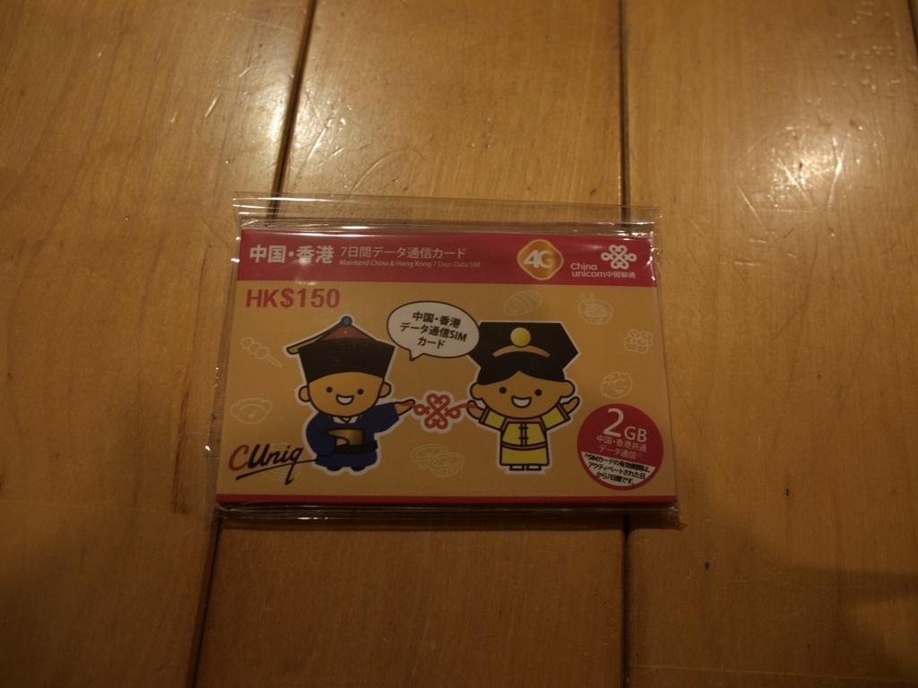 f:id:tripmyself:20171210175027j:plain f:id:tripmyself:20171210175027j:plain