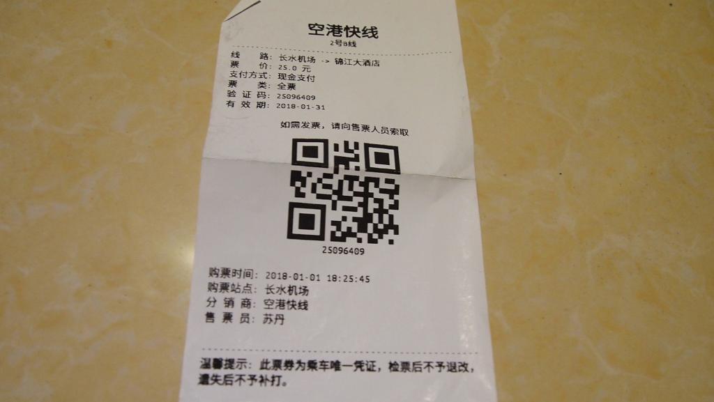 f:id:tripmyself:20180107002512j:plain f:id:tripmyself:20180107002512j:plain