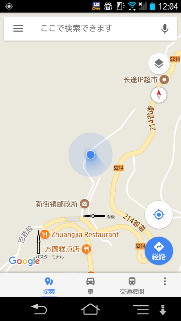 f:id:tripmyself:20180121094357p:plain f:id:tripmyself:20180121094357p:plain