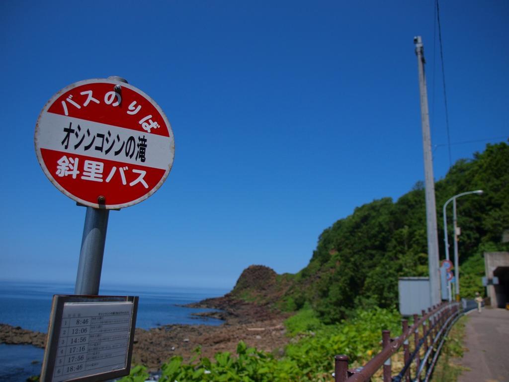 f:id:tripmyself:20180325104810j:plain f:id:tripmyself:20180325104810j:plain