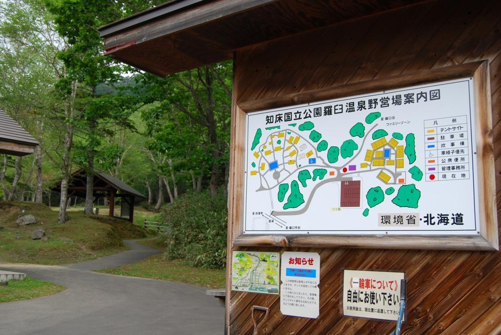 f:id:tripmyself:20180415114101j:plain