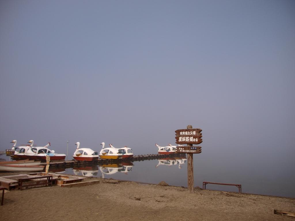 f:id:tripmyself:20180415114859j:plain