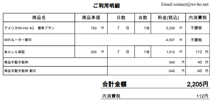 f:id:tripmyself:20180901200806p:plain