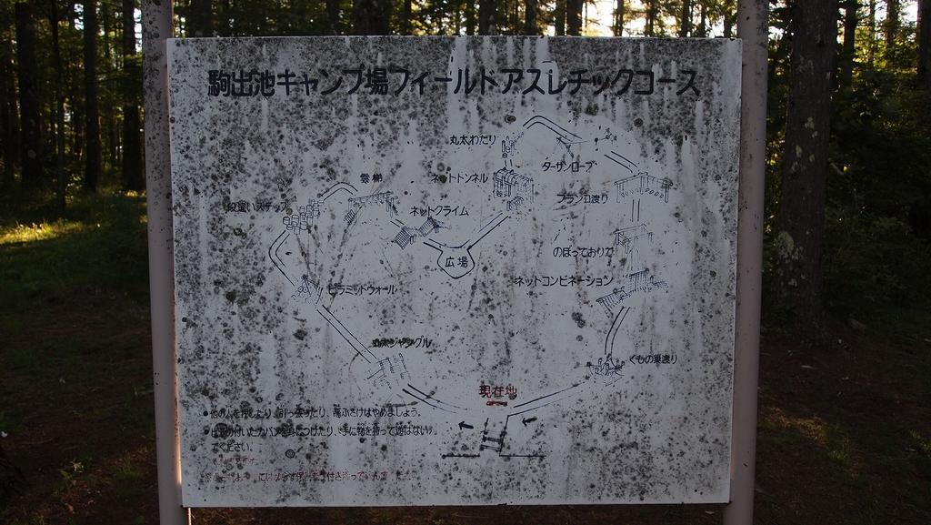 f:id:tripmyself:20180902160921j:plain f:id:tripmyself:20180902160921j:plain