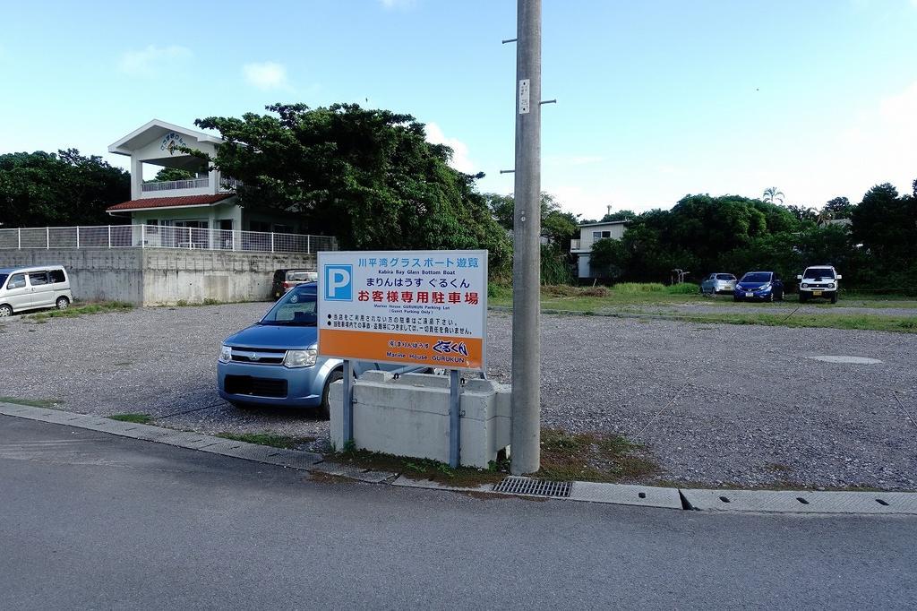 f:id:tripmyself:20180930141936j:plain f:id:tripmyself:20180930141936j:plain