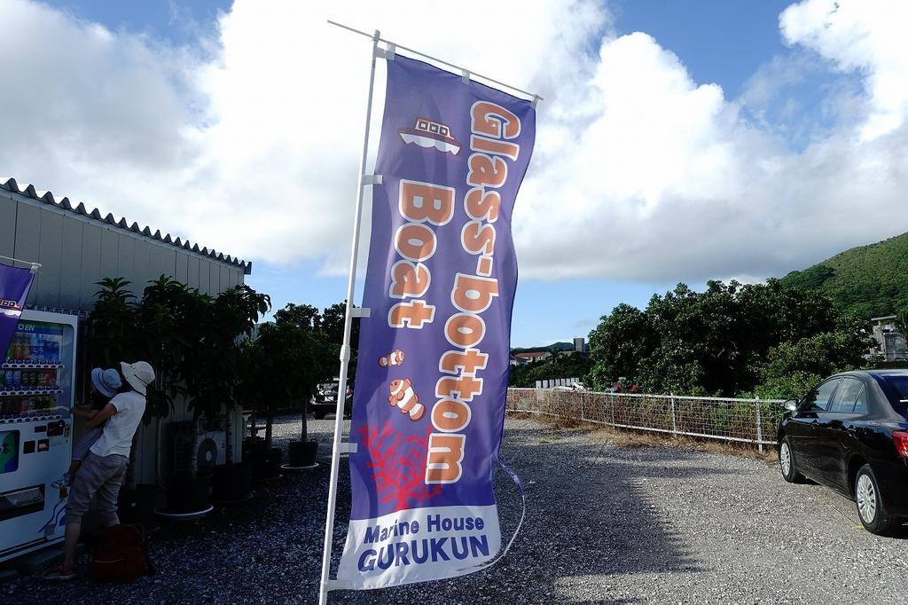 f:id:tripmyself:20180930144634j:plain f:id:tripmyself:20180930144634j:plain