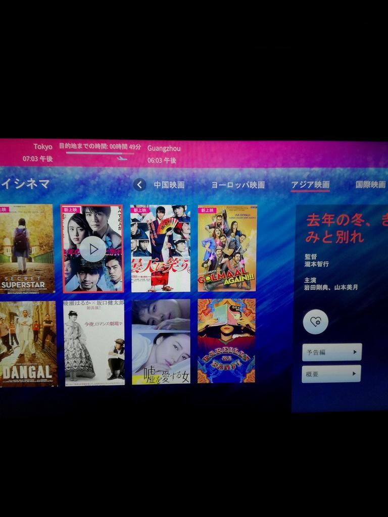 f:id:tripmyself:20181230221315j:plain f:id:tripmyself:20181230221315j:plain