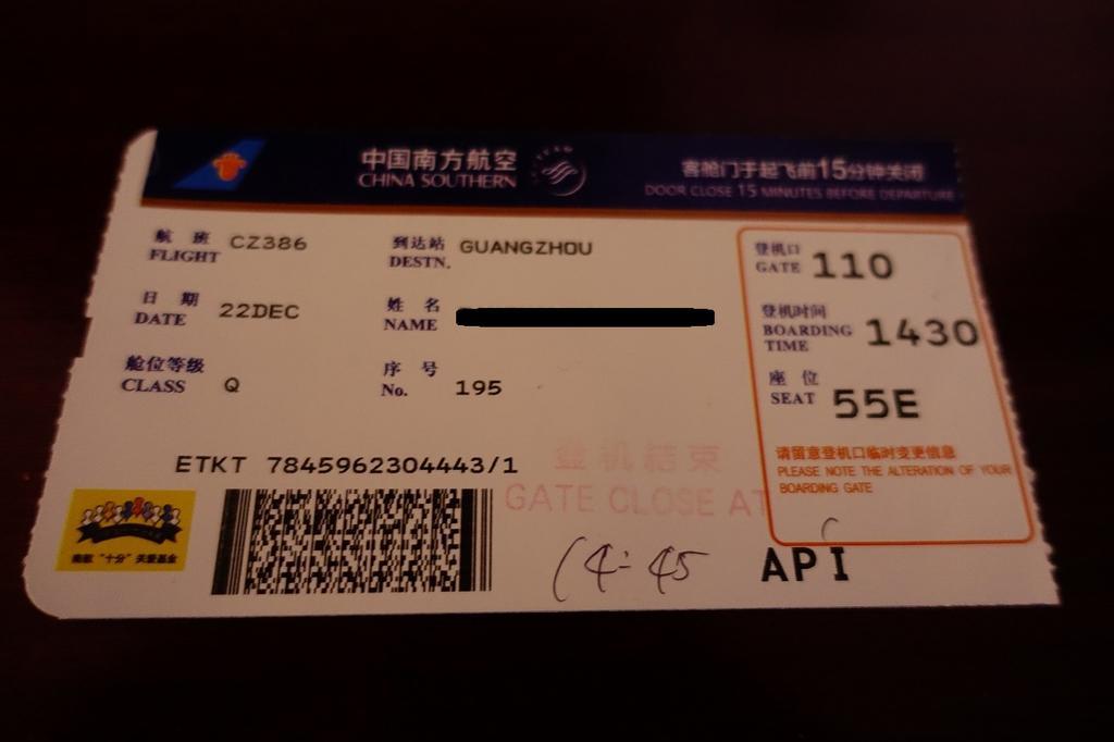 f:id:tripmyself:20181230222043j:plain f:id:tripmyself:20181230222043j:plain