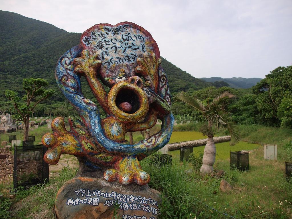 石垣島】シーサーだらけ！造園中のシーサー農園を観光 - Trip by myself