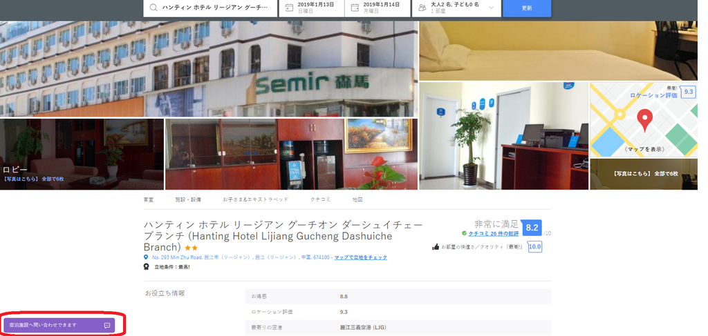 f:id:tripmyself:20190113143805p:plain f:id:tripmyself:20190113143805p:plain