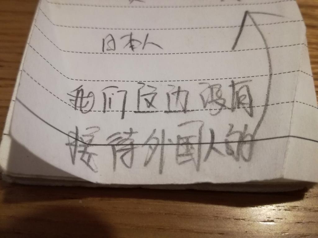 f:id:tripmyself:20190113145719j:plain f:id:tripmyself:20190113145719j:plain