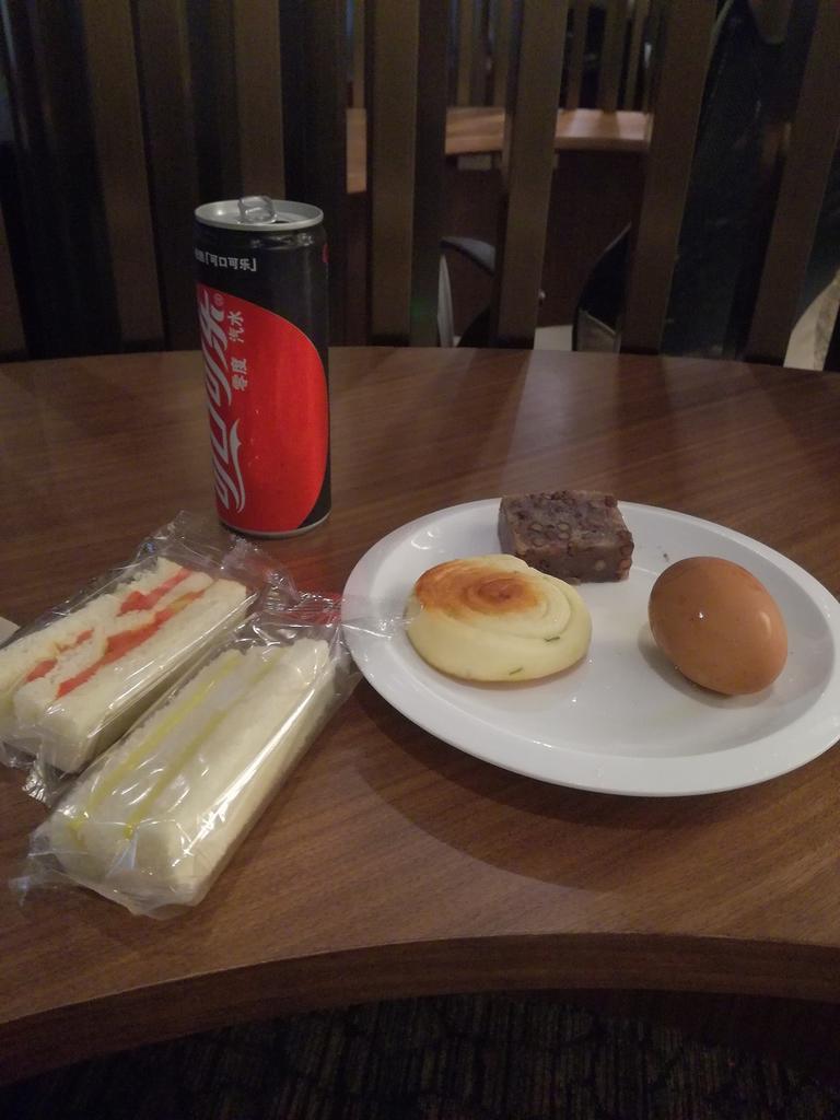 f:id:tripmyself:20190114145036j:plain