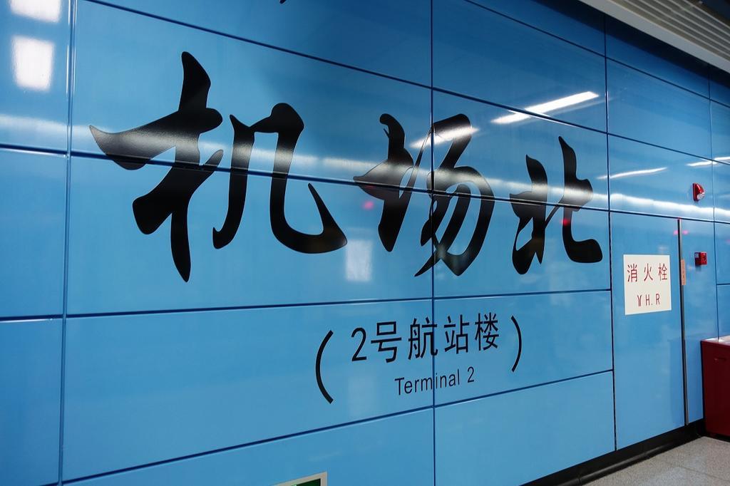f:id:tripmyself:20190114145324j:plain