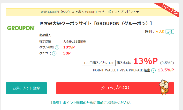 f:id:tripmyself:20190224130608p:plain