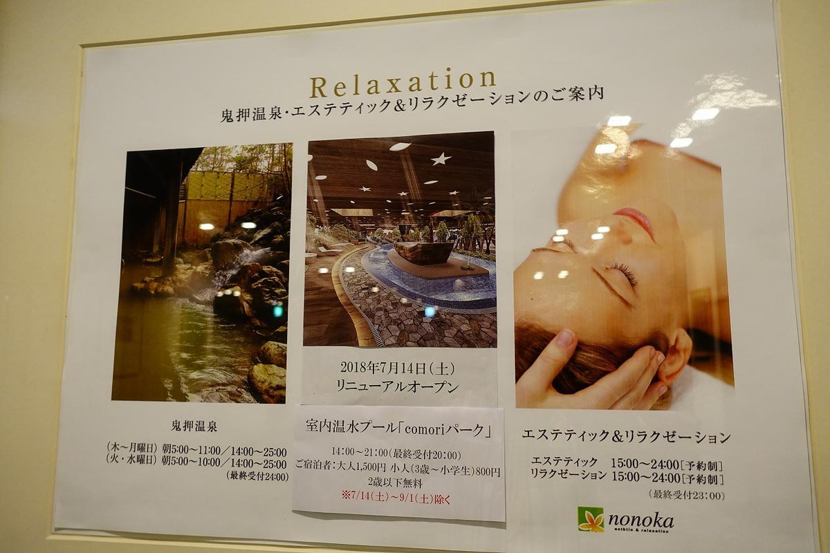 f:id:tripmyself:20190317135735j:plain