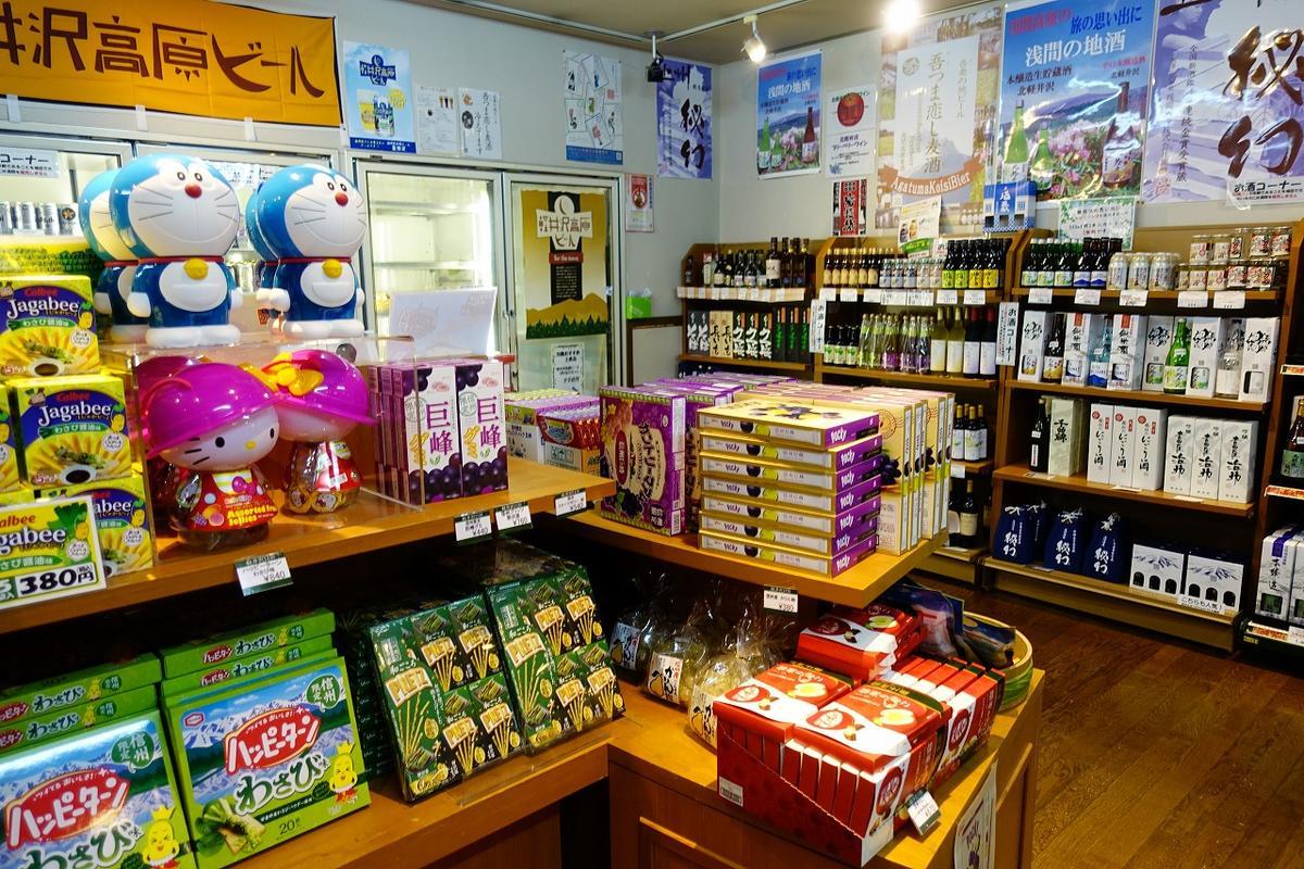 f:id:tripmyself:20190317135907j:plain