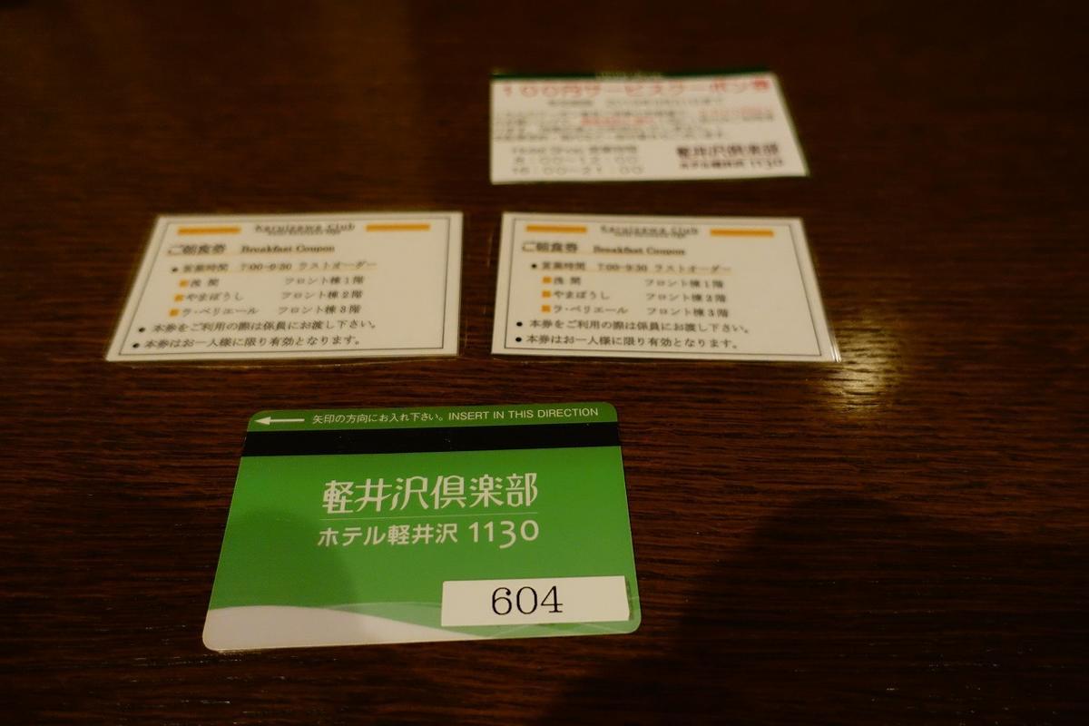 f:id:tripmyself:20190317141155j:plain