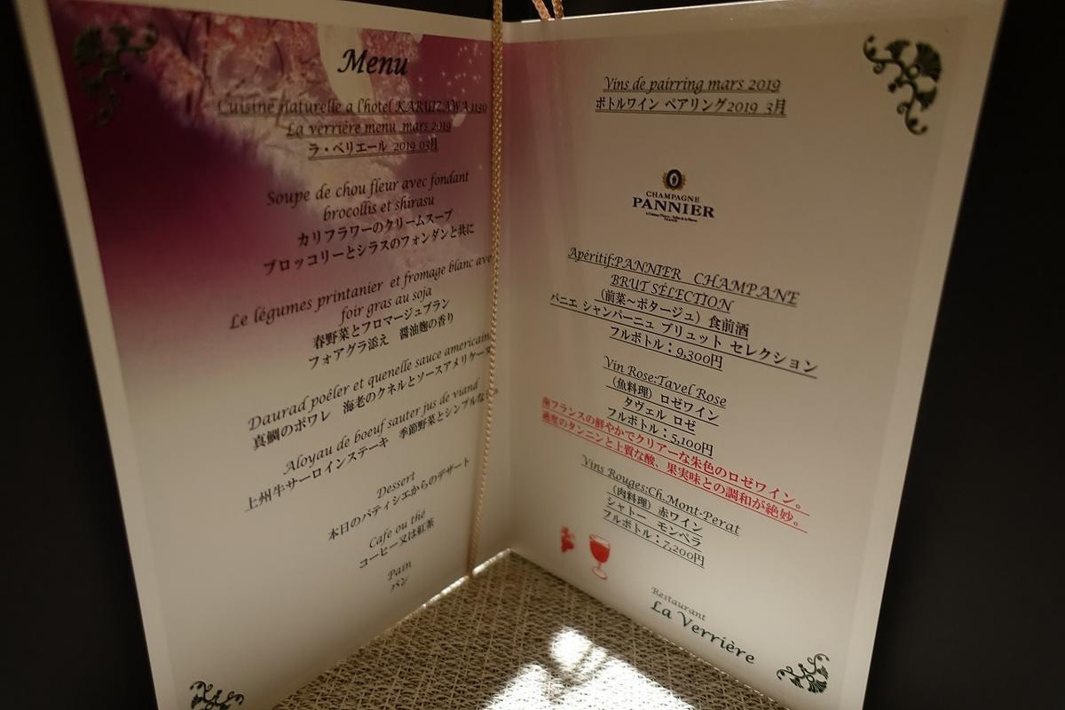 f:id:tripmyself:20190317141215j:plain