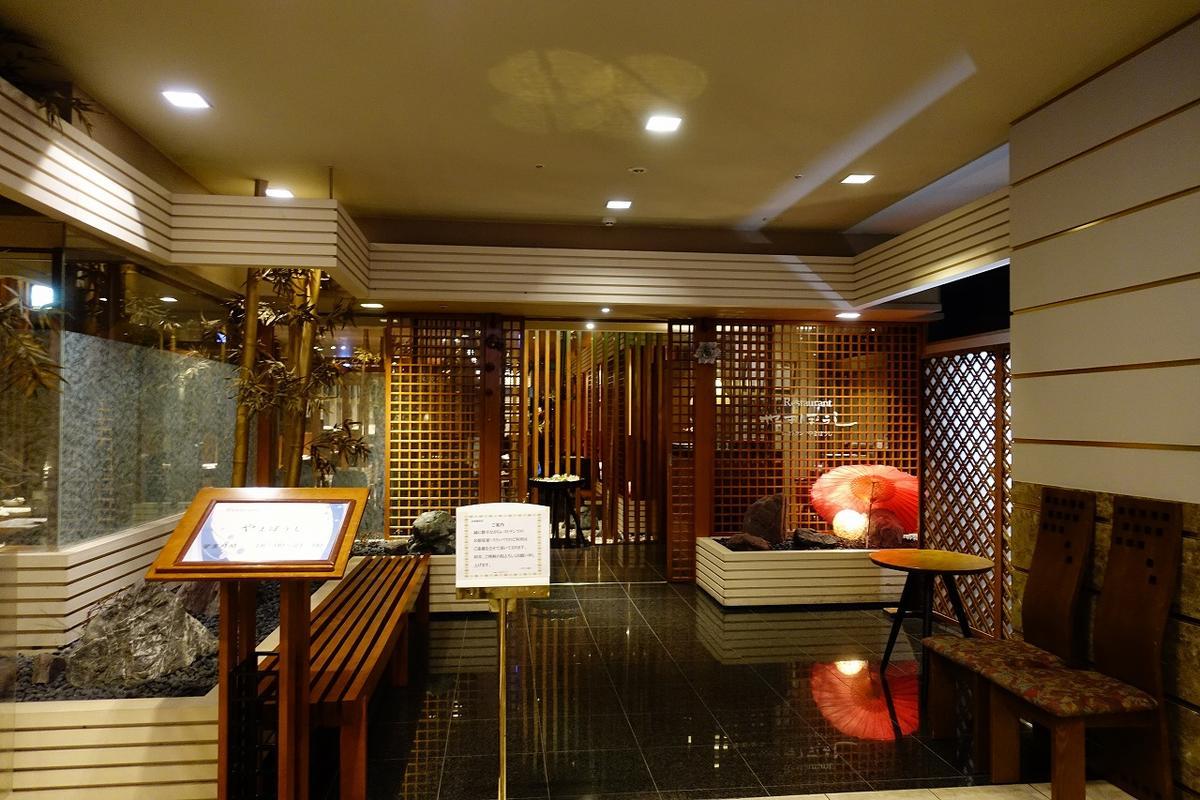 f:id:tripmyself:20190317191705j:plain