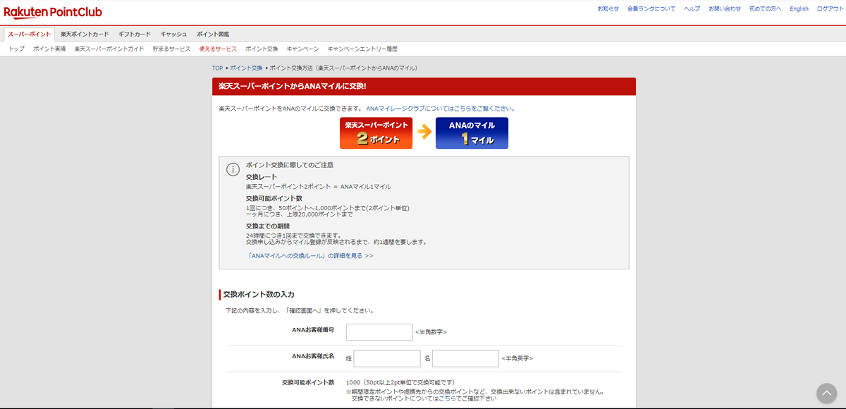 f:id:tripmyself:20190430103255p:plain