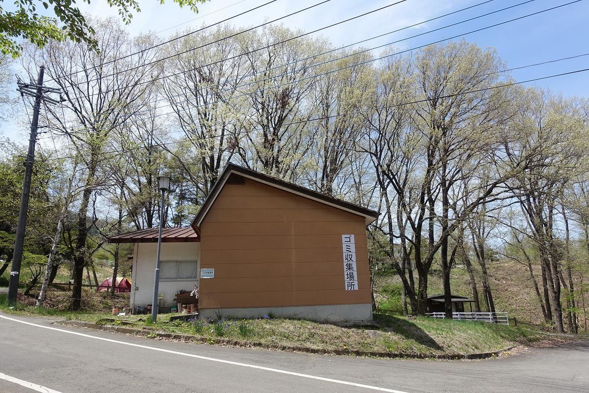 f:id:tripmyself:20190506222437j:plain f:id:tripmyself:20190506222437j:plain