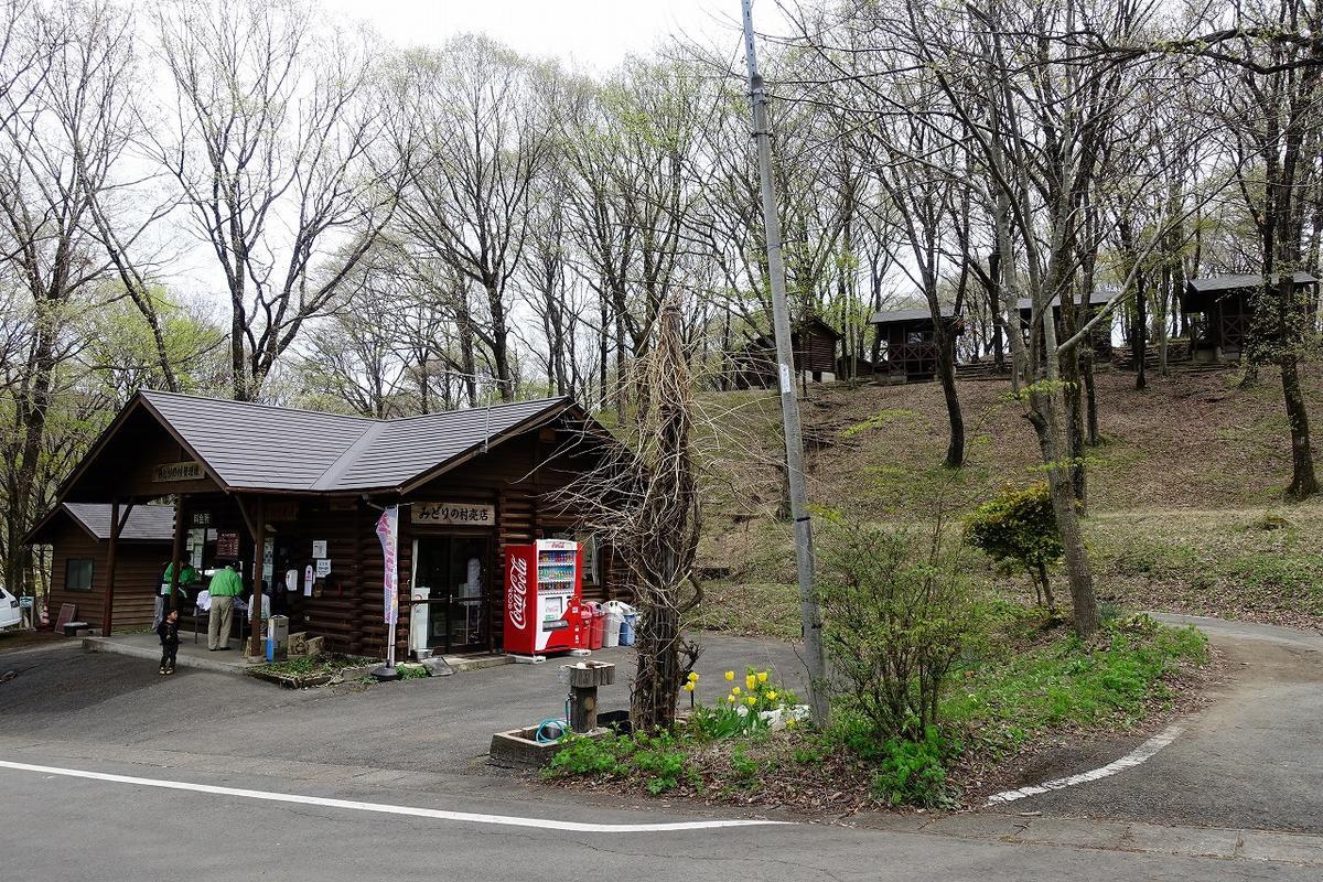 f:id:tripmyself:20190506222518j:plain f:id:tripmyself:20190506222518j:plain