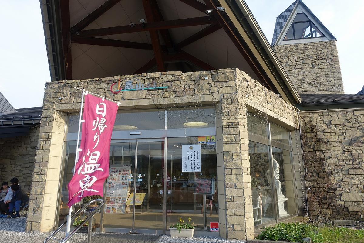 f:id:tripmyself:20190506223203j:plain f:id:tripmyself:20190506223203j:plain