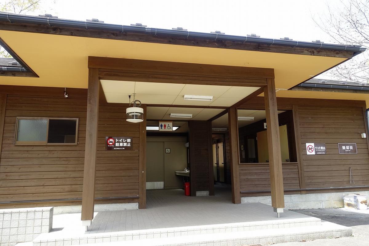 f:id:tripmyself:20190506223412j:plain f:id:tripmyself:20190506223412j:plain