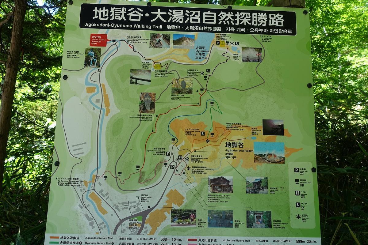 f:id:tripmyself:20190703222647j:plain