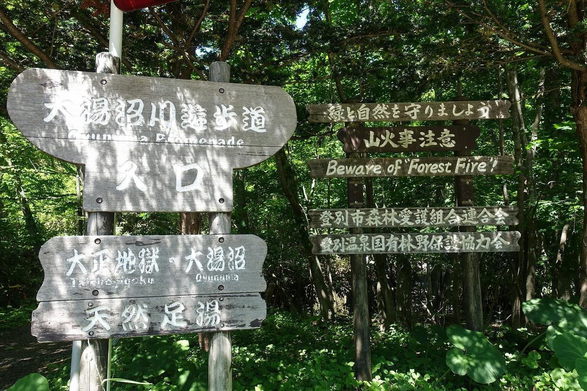 f:id:tripmyself:20190703222746j:plain