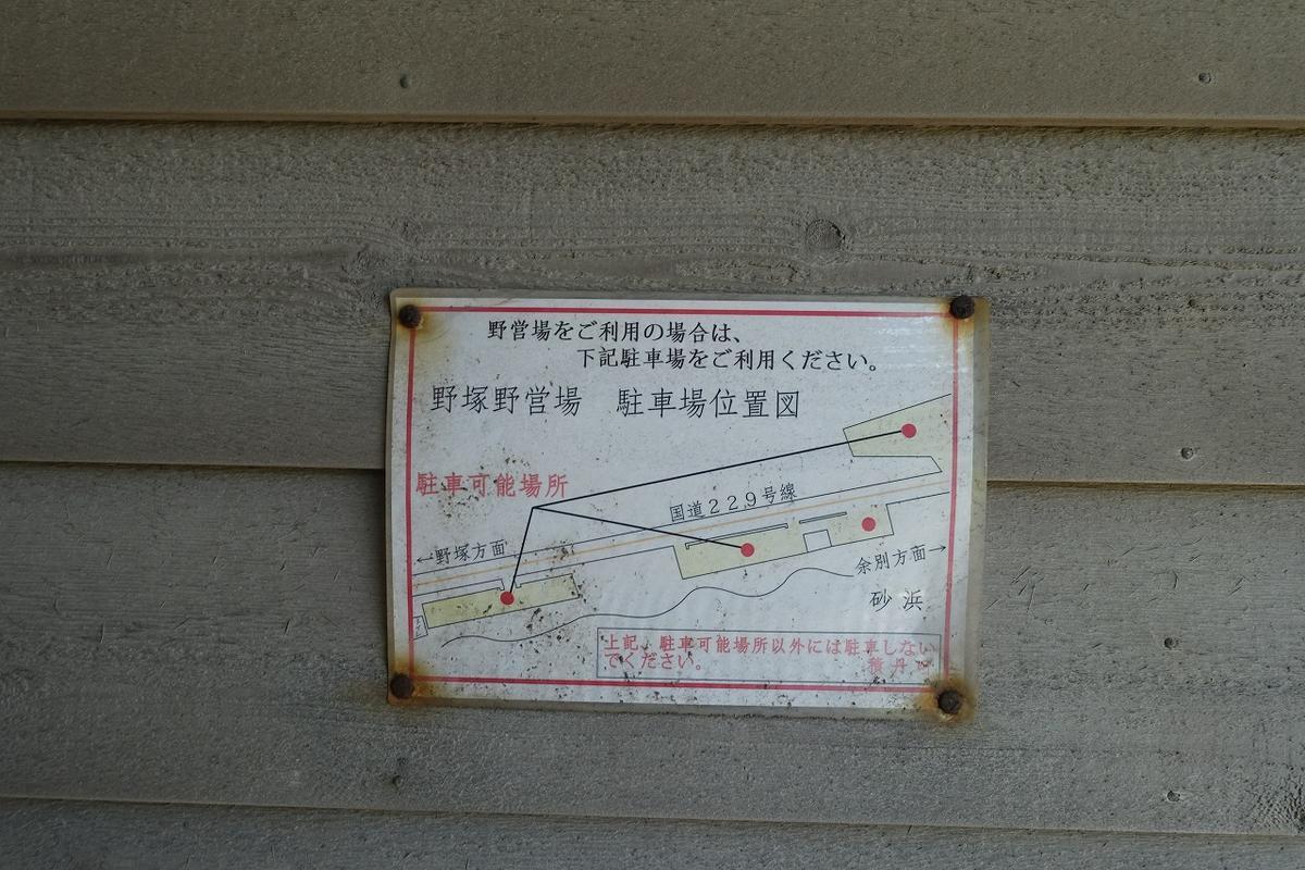 f:id:tripmyself:20190721131912j:plain