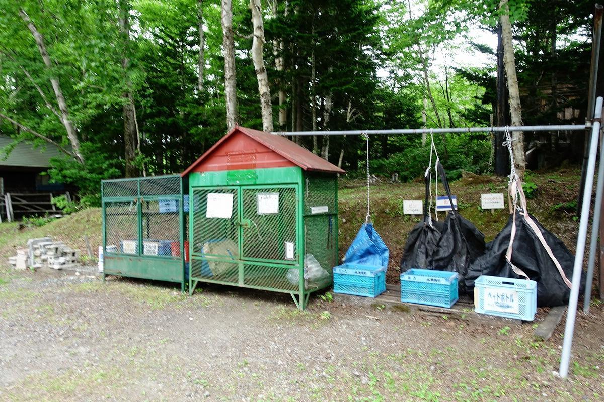 f:id:tripmyself:20190811180642j:plain f:id:tripmyself:20190811180642j:plain