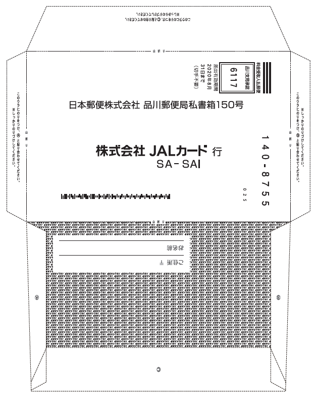 f:id:tripmyself:20190901184601p:plain f:id:tripmyself:20190901184601p:plain