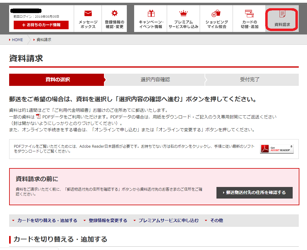 f:id:tripmyself:20190901184930p:plain f:id:tripmyself:20190901184930p:plain