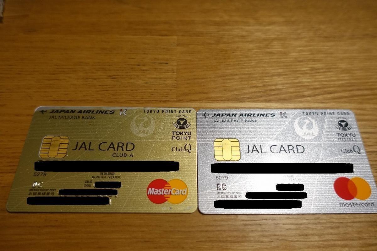 f:id:tripmyself:20190901230559j:plain f:id:tripmyself:20190901230559j:plain