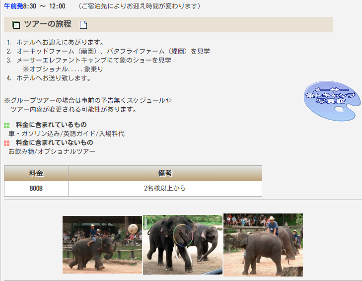 f:id:tripmyself:20190928093724p:plain