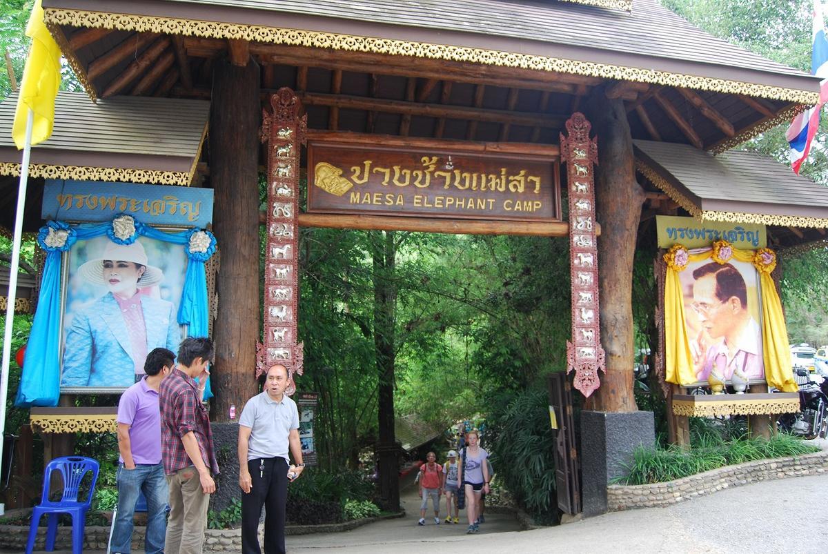 f:id:tripmyself:20190928125840j:plain