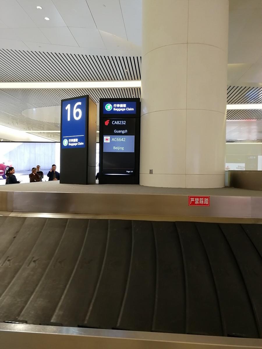 f:id:tripmyself:20200105223026j:plain f:id:tripmyself:20200105223026j:plain